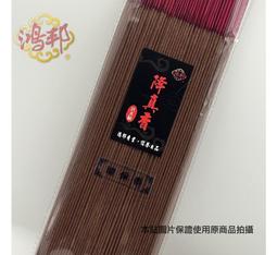 降真香 環保香 買五送一【鴻邦香業】細香 1斤裝 琥珀 S級 沉水 車珠料 開運 招財 祈福 淨化 降真 立香 價格比較,價格查詢,歷史價格詳細信息