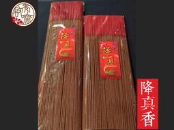 【啟秀齋香品軒】台灣梢楠肖楠極品佛珠30mm (9顆) 實品照 手珠 念珠 原價18000元 歷史價格詳細信息