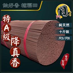 沉水 方形 假冰塊 2 cm (100粒) 歷史價格詳細信息