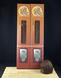 降真香 環保香 買五送一【鴻邦香業】細香 1斤裝 琥珀 S級 沉水 車珠料 開運 招財 祈福 淨化 降真 立香 歷史價格詳細信息