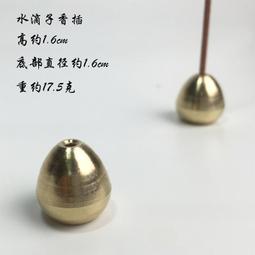 現貨六蓮★福祿連花香盤三寶香插蓮花香座香插香爐香架線香爐盤香線香立香環香插葫蘆現貨六蓮★現貨六蓮★現貨六蓮★現貨六蓮★ 歷史價格詳細信息