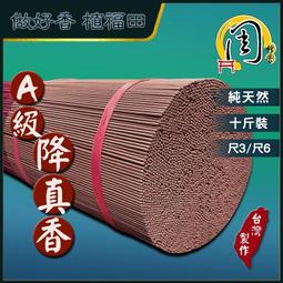 沉水級真文萊沉香手串素串老料檀木質文玩男女士高端佛珠手錬 歷史價格詳細信息