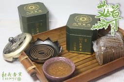 【買三送一】亡靈之眼 書籤 銘顯文化(奇想島系列) 歷史價格詳細信息