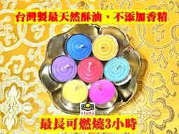 ~山進 ATS 909  收音機（世界3大方便攜收音機） 歷史價格詳細信息