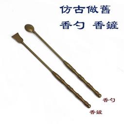 現貨六蓮★銅香篆模銅四合如意香篆加大香拓香印模香道打拓打篆香拓福壽喜佛字純銅香篆香拓香印8CM現貨六蓮★現貨六蓮★現貨 歷史價格詳細信息