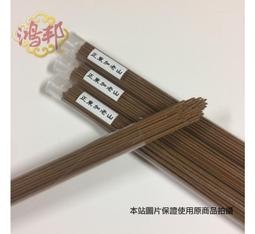 買十送一【鴻邦香業】天然香 傳統香塔 /倒流香塔 100%純 特純級 台灣肖楠 檀香 梢楠 肖楠 塔香 薰香 拜拜 供佛 歷史價格詳細信息