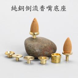 現貨六蓮★純銅12CM大香篆黑檀木手柄香道打篆打拓香拓沉香打拓檀香香粉模香印用品銅灰壓現貨六蓮★現貨六蓮★現貨六蓮★現貨 歷史價格詳細信息