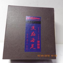 香藥草植物圖鑑 行政院農業委員會 收羅有22科百餘種芳香植物 逐一說明其植株性狀 生育習性 適合栽植條件 政府出版品 歷史價格詳細信息