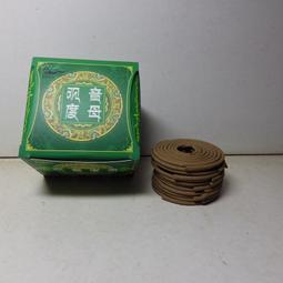 紫晶宮***自然藏香堂ˇ地藏菩薩臥香正宗純天然臥香(可食用實材)***品質保證價格便宜 歷史價格詳細信息