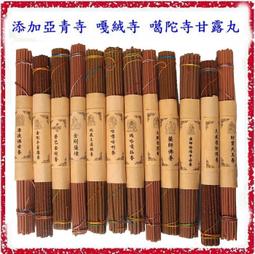 [唐古拉佛教文物]天然避邪帶財琥珀200g裝/裝臟 供佛 獻曼達 配戴 歷史價格詳細信息