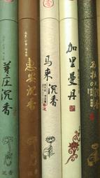 【沉香舍】加里曼丹 基本沉香柴 沉柴  和香製香基底 可裁成沉香針狀 敬神供佛 亦或可泡飲大桶沉香茶 100g 袋裝 歷史價格詳細信息