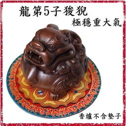 [唐古拉佛教文物] ]聚財供佛金箔 歷史價格詳細信息