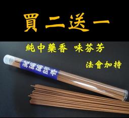 [唐古拉佛教文物]7吋 10吋青古銅臥香爐(六字大明咒*八吉祥圖) 歷史價格詳細信息