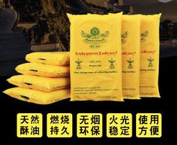 「還願佛牌」西藏 藏傳 佛教 文殊劍 吊墜瓶 透明 嘎烏盒 可裝藏 舍利子 甘露丸 歷史價格詳細信息