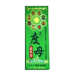 【香巴拉】綠度母透明PVC佛卡 歷史價格詳細信息