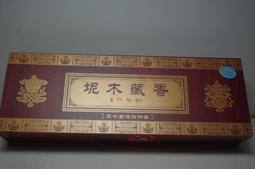 紫晶宮***西藏純植物酥油燈粒(4小時)3贈1共4盒1盒約217.5元***品質保證 歷史價格詳細信息