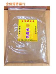 《金末遺臣李俊民與楊宏道詩學考察》/林宜陵 歷史價格詳細信息