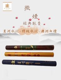 ~榮方香莊~【微盤~東加老山】I1-04庫藏20年臻品，粘性褪盡，氣韻甘醇沉穩!買五罐送一罐,值得典藏 歷史價格詳細信息