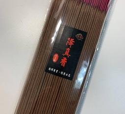 【鴻邦香業】降真香 降真香木 降真木 束柴 香柴 滿仟免運 歷史價格詳細信息