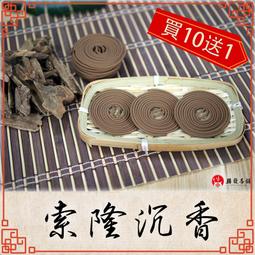 【勝發香舖】台灣製新山檀香1尺立香1斤裝（本色）-線香，一尺、一貫道可用 歷史價格詳細信息