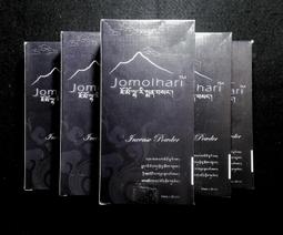 【如是我聞】珠穆拉瑞葯香 藏香 薰香 粉 (大包) 歷史價格詳細信息