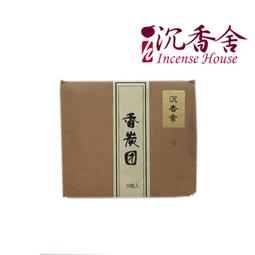 【沉香舍】PRO 一次採買五款市面沉香香料原木 香材禮盒組 5款沉香原材 自用送禮 嚴選香道新手入門必備 快速進入沉香界 歷史價格詳細信息