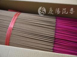 尺3尺6立香全系列試用品 歷史價格詳細信息