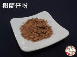 【啟秀齋】煙供粉 (1斤裝 600g) 可上供下施 如法調製 香氣怡人 台灣製造 原價250元 歷史價格詳細信息