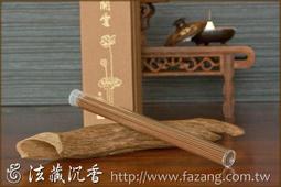 【法藏香雲】法藏除障香2小時盤香/利益有情、除障消業 歷史價格詳細信息
