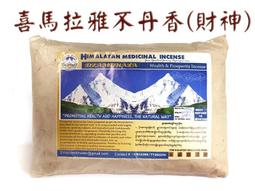 財富天王(財寶天王) / 普巴金剛 / 黃財神 -隨身護身卡/唐卡-銅箔 歷史價格詳細信息