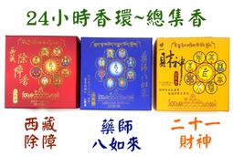 如何八十天環遊世界3d木質拼圖奇幻飛船模型成人高難度拼裝模型 歷史價格詳細信息