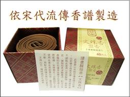 【書香傳富1971】存在主義與人生問題_牟宗三、李達生、勞思光、唐君毅---約7成新/初版 歷史價格詳細信息