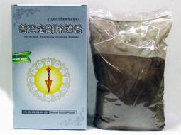 #禪圓#臧巴拉.財神.綠度母.文殊智慧.七吋臥香.7吋臥香.臧巴拉招財香.綠度母能量香.SGS檢驗無毒.台灣製 歷史價格詳細信息