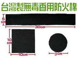 #禪圓#台灣製~超值純天然正綠檀香環四小時*4小時綠檀微盤香-香氣溫順、天然好聞 歷史價格詳細信息