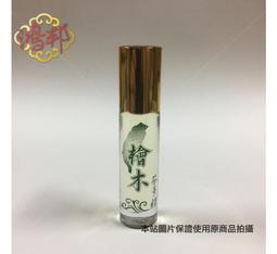 【鴻邦香業】上伊利安 倒流香 高品質 天然 100%純 水沉 沉香 香塔 塔香 薰香 拜拜 歷史價格詳細信息