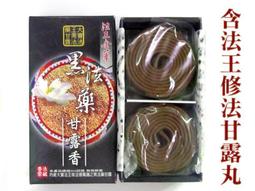#禪圓#【法藏香雲】法藏除障開運薰香-二小時盤香 環香 香環 薰香 香環 香盤除障淨化.上供下施/天然無毒SGS檢驗過關 歷史價格詳細信息