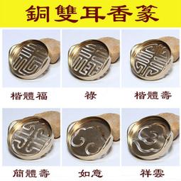【現貨】雙耳提把彩繪托盤(大) 木托盤 方形托盤 蛋糕托盤 水果盤｜大小兩種尺寸｜24H台灣出貨　。宇軒家居生活館。 歷史價格詳細信息