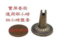 #禪圓#合金材質金剛杵座(適用中型小型金剛杵)--金、銀雙色擇一 歷史價格詳細信息