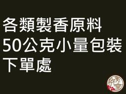 【啟秀齋】蓮花生大士 尼泊爾 手繪 唐卡 已裱框 (71 x 57 cm) 礦物彩 金泥 歷史價格詳細信息