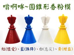 #禪圓#金框圓形嘎嗚、佛牌盒、嘎屋項鍊.附五色線.可裝甘露丸.舍利子. 歷史價格詳細信息