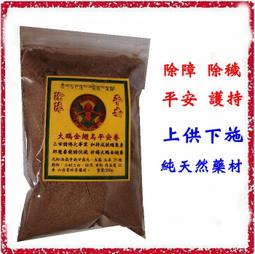 [唐古拉佛教文物批發] 金剛菩提子+銅轉經輪手珠/手鍊(8mm) 歷史價格詳細信息