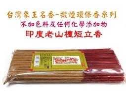 添加小特色側開衩高腰牛仔褲 長腿牛仔褲 開衩牛仔褲 小直筒褲 顯瘦牛仔褲 開衩褲 GRASS 現貨 [B60090] 歷史價格詳細信息