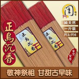 『中部批發』6尺 直立式攪拌機 液體攪拌機 另售 伸縮式 白鐵攪拌機(台灣製造) 歷史價格詳細信息