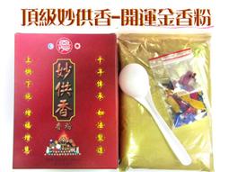 金法 殊勝尊 面東 大威德 增益寶丸、不鏽鋼圓嘎屋 歷史價格詳細信息