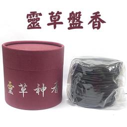 #禪圓#靈草吊飾-靈草珠吊飾-去喪喜-又稱返魂草.迎神香-除穢淨化、安心定氣 歷史價格詳細信息