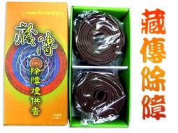 #禪圓#過門咒貼紙-過門即解脫-於此咒下經過一次者，祈能得無上加持、滅除百千萬劫重罪 歷史價格詳細信息