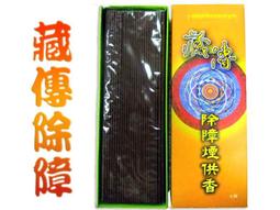 除障第一：蓮師伏藏法「普巴金剛」暨「金剛薩埵」實修引導【金石堂】 歷史價格詳細信息