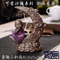 倒流香爐香插擺件沙漏室內辦公小景觀工藝品歐式裝飾品香薰擺件 歷史價格詳細信息