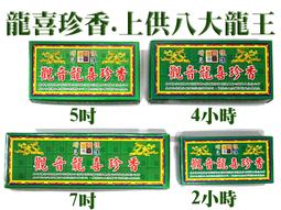 七珍龍虎山張天師陶瓷神像張道陵正一真人擺件道家天師府家用供奉 歷史價格詳細信息