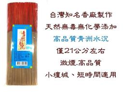 『時空間』微甜氣質排列珍珠耳掛式不對稱耳環 歷史價格詳細信息